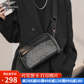 法莱阿玛尼(falamaone)单肩包男士休闲潮流男斜挎包百搭时尚斜肩包横
