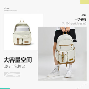 李宁乒乓球双肩包休闲外出背包学生书包电脑包轻便多功能运动包 棕黄