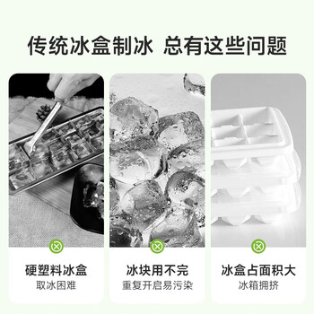 美丽雅一次性冰袋24格*50片制食用冰块冰格模具可撕自封口式送漏斗