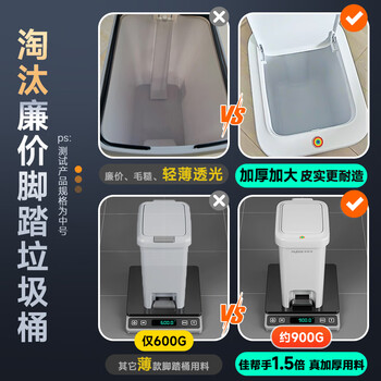 佳帮手脚踏垃圾桶10.4L家用脚踩+手按双开盖厨房卫生间厕所客厅卧室带盖