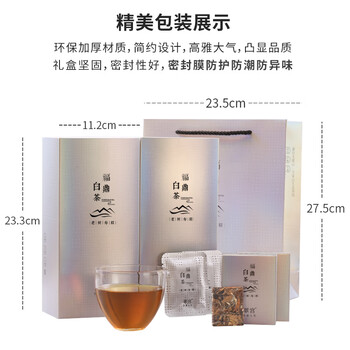 熙溪福鼎白茶 2016年寿眉老白茶 福鼎源产太姥山寿眉 300g礼盒装 父亲节端午送礼 60片 茶叶