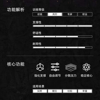 京东京造 健身护腰带男 硬拉深蹲举负重力量训练