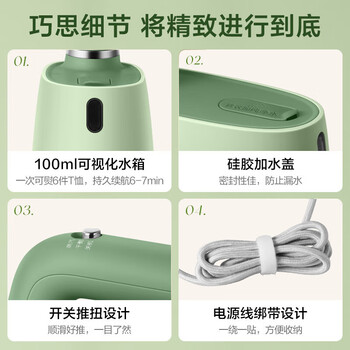 苏泊尔【微增压】手持挂烫机20g/min大蒸汽100ml家用熨烫机旅游出差便携式除菌电熨斗EGH-915B新年礼物