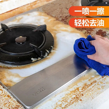 净万家 厨房重油污清洁剂 顽固油渍 3秒渗透 去油污 喷雾 1kg