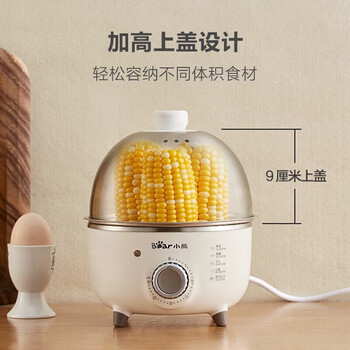 小熊（Bear）煮蛋器 小型家用蒸蛋器 可定时不锈钢蒸蛋神器自动断电宿舍迷你早餐煮蛋神器 ZDQ-B07C3