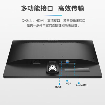 AOC显示器 24E2HM 23.8英寸VA屏全高清爱眼低蓝光不闪屏 窄边框 安防监控家用办公商用台式电脑显示屏