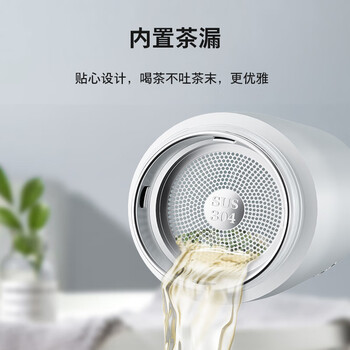 飞利浦（PHILIPS）保温杯男女士水杯子智能数显泡茶壶316不锈钢学生商务纪念礼品