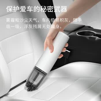 艾贝丽 无线吸尘器 迷你手拿车用吸尘器车家两用 SY01-Q8