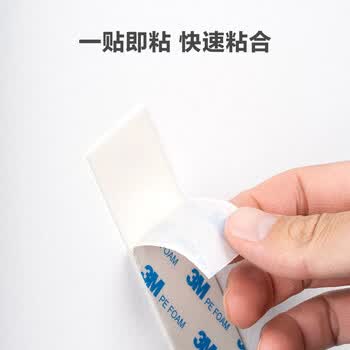 3M双面胶强力无痕防水办公用品/ETC专用/学生文具/手工制作等适用胶1600T 60MM*3M