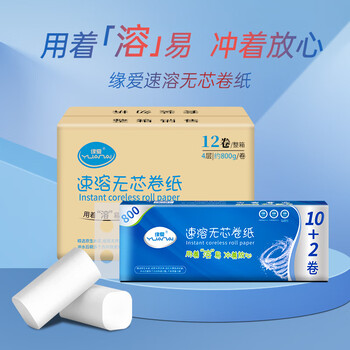 缘爱无芯卷纸 经典速溶 4层4.8斤/36卷 可溶水厕纸可降解卫生纸整箱 缘爱无芯卷纸 经典速溶 4层4.8斤/36卷 可溶水厕纸可降解卫生纸整箱