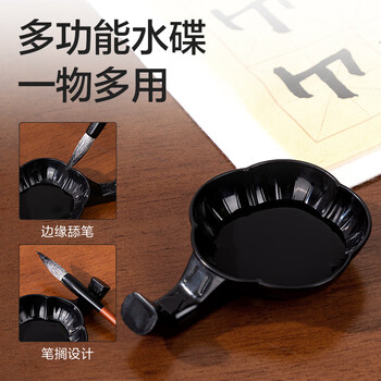 得力(deli)仿宣水写布/毛笔/成人练字帖 可重复书写楷书精品文房四宝套装 初学者书法入门 开学礼物 热门商品 得力(deli)仿宣水写布/毛笔/成人练字帖 可重复书写楷书精品文房四宝套装 初学者书法入门 开学礼物 热门商品