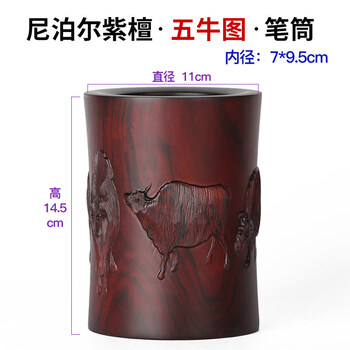 中国 唐木天然木雕 筆筒 C R2477