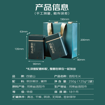 四望山茶叶绿茶信阳毛尖明前嫩芽2025新茶250g特级春茶礼袋节日伴手礼品