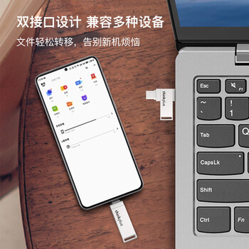 ThinkPlus联想128G金属U盘 USB3.2&Type-C双接口大容量手机电脑两用u盘商务办公优盘 MU90系列