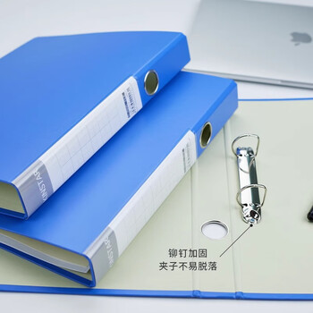 牧野MAKINO 纸质D型文件夹 活页打孔文件夹 学生资料夹 办公商务用品 资料夹 文件收纳报告夹 蓝色