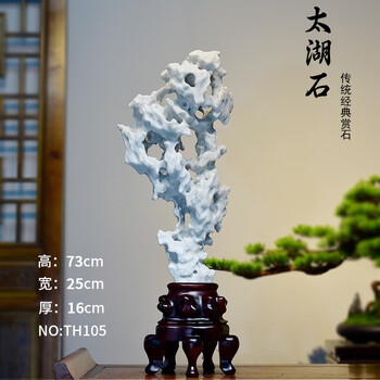 红太湖石价格报价行情- 京东