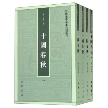 中古】 戰國遺文 房総編 第3巻 天正二年 (一四六一号) 天正十七