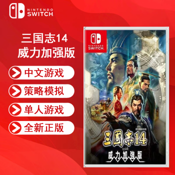 三国志2品牌及商品- 京东