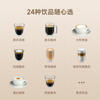 咖博士F11全自动意式咖啡机办公室触屏磨豆一体一键奶咖机商用全自动咖啡机 F11-BIG黑色
