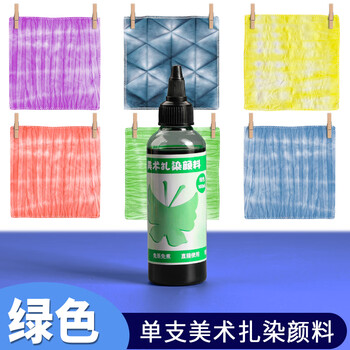 苏拉达(Surada)扎染 扎染颜料扎染材料包diy手工扎染连衣裙t恤衬衫布料方巾颜料 100ml绿色单瓶DIY328