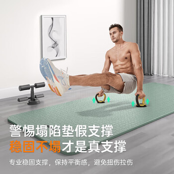 李宁（LI-NING）瑜伽垫tpe男女健身加厚宽专业防滑跳绳操运动静隔音减震地垫子绿