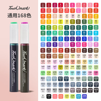 Touch mark马克笔补充液168色墨水套装单只补色油性学生美术绘画专用美育