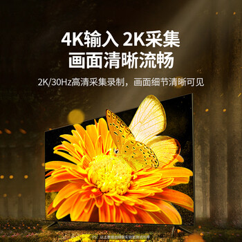 绿联HDMI视频采集卡4K高清输入MS2130 适用VR相机Switch/PS5电脑手机游戏平板抖音直播录制 转Type-C