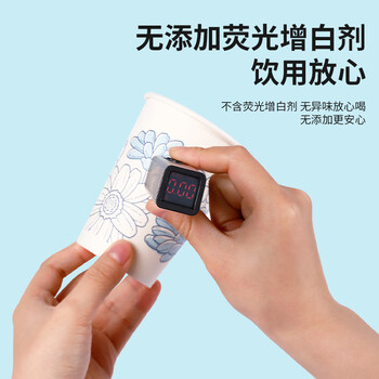 宜洁（yekee） 一次性加厚纸杯茶杯300ml*300只 家用商务办公一次性杯子JD-7029