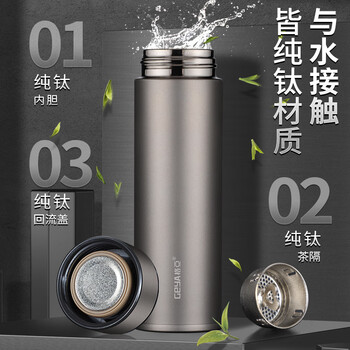 格亚（GEYA）抗菌纯钛保温杯 高端纯钛杯商务男保温茶杯保温水杯定制杯子户外