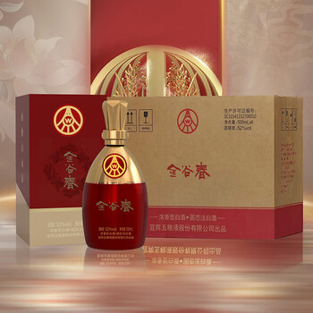 五粮液　500ml 52% 五粮液52度500ml – Malvern Valley Liquor