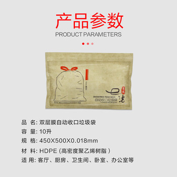 e洁抽绳垃圾袋灰黑色45*50cm7只双面3.6丝家用厨房加厚双层膜