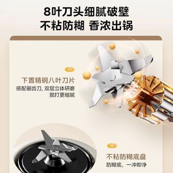 美的（Midea）破壁机家用全自动多功能辅食料理1.2L新款静音无渣免煮豆浆机