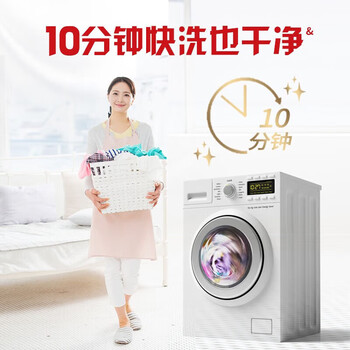 奥妙（OMO） 洗衣液 除菌去味2.3kg(2KG+300G) 去污留香