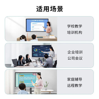 康佳55英寸教学一体机 触控屏 教育触摸电视机 会议平板 培训演示 多媒体电子白板ME55 i7电脑+推车