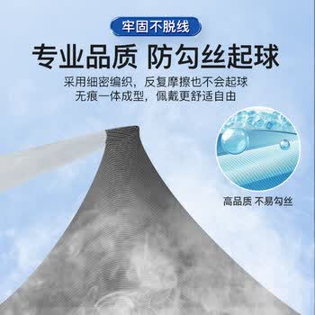 李宁冰袖男女【四只装】防晒袖套冰丝袖冰柱袖护手臂套袖骑行胳膊防晒
