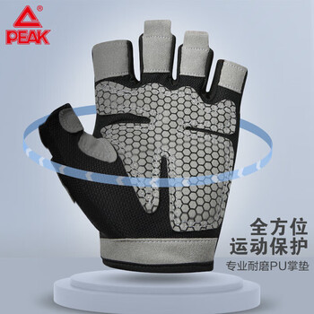 匹克【两只装】健身手套男女运动骑行半指训练引体向上单杠护具 灰色L