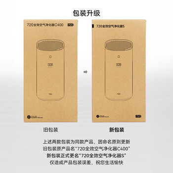 华为(HUAWEI)智选720全效空气净化器S 家用净化除味除甲醛除菌除烟味低噪设计清新负离子 C400 华为(HUAWEI)智选720全效空气净化器S 家用净化除味除甲醛除菌除烟味低噪设计清新负离子 C400