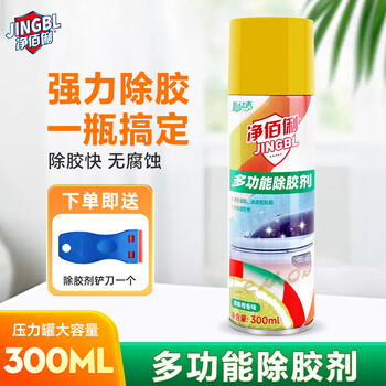 净佰俐橙香味除胶剂清洁家具不干胶去除汽车玻璃双面胶透明胶带300ml