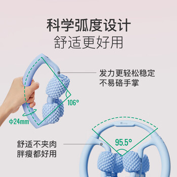 Keep8轮可拆环形按摩器夹大腿小腿滚轮瘦腿神器肌肉放松泡沫轴 樱花粉