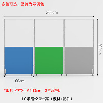梵雅佳兰办公室移动屏风活动遮挡板推拉可折叠工厂车间隔断墙简约现代 1米宽2米高全板加配件【图片 价格 品牌 报价】-京东