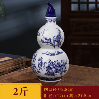 酒瓶收藏青花价格报价行情- 京东