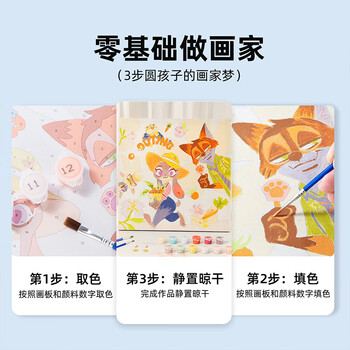 迪士尼（Disney）数字油画diy儿童手工动漫装饰画客厅填充手绘画画填色手工油彩画文具礼盒 人鱼公主A60068-W2S