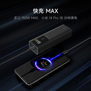 CUKTECH酷态科【3C认证可上飞机】10号超级电能棒10000毫安充电宝120W多口150W快充支持笔记本苹果17/小米