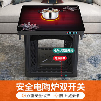 焱魔方电暖桌 正方形家用多功能节能取暖器/T3小尺寸 65带烹饪+变频省电+双开关+脚暖