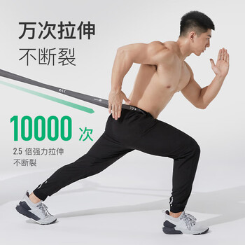 Keep弹力带阻力带力量训练男女全身拉力绳引体向上辅助瑜伽带绿色35磅