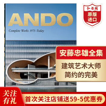 安藤忠雄 Complete Works 1975 - Today Ando. Complete Works 1975–Today. 2023 Edition (Multilingual