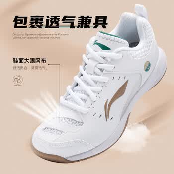 李宁（LI-NING）羽毛球鞋火箭鞋2.0亲子情侣款专业比赛训练运动鞋缓震舒适耐磨