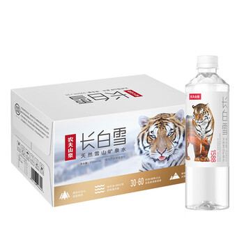 农夫山泉长白山天然矿泉水饮用水长白雪 535ml*24瓶 整箱装 农夫山泉长白山天然矿泉水饮用水长白雪 535ml*24瓶 整箱装