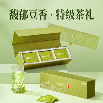 西湖狮井2026新茶明前特级龙井绿茶叶礼盒装100g高端午父亲送礼物领导长辈