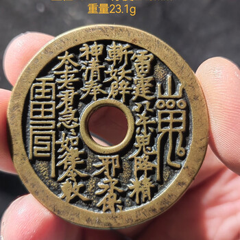 花钱清代型号规格- 京东
